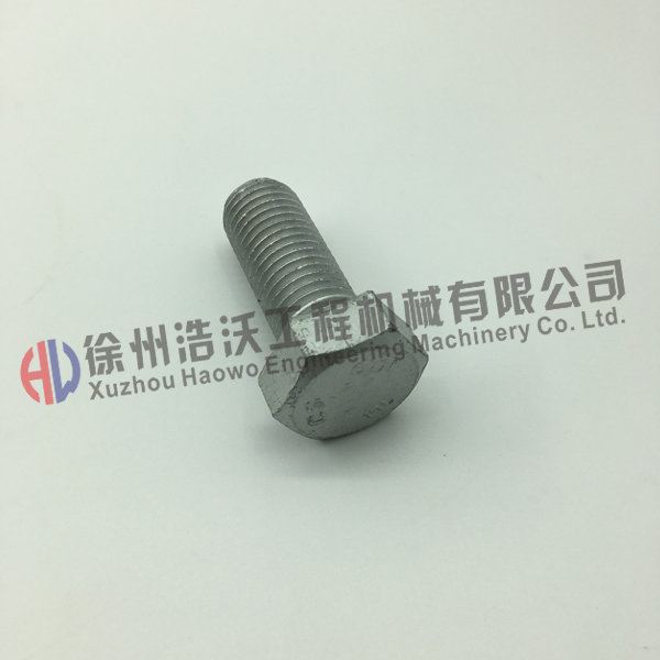 沃爾沃Volvo挖掘機(jī)配件 六角螺釘990518