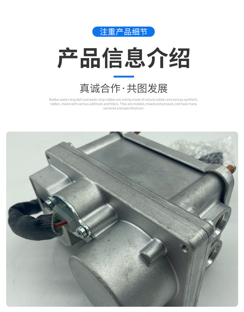 沃爾沃Volvo挖掘機(jī)配件 制動(dòng)器21728873