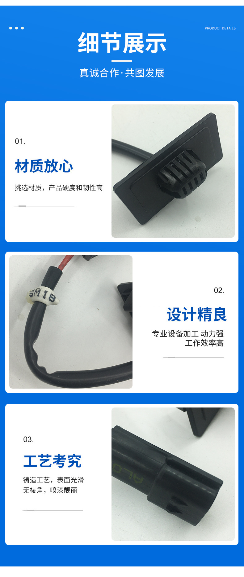 Volvo挖掘機配件 空調傳感器14514330