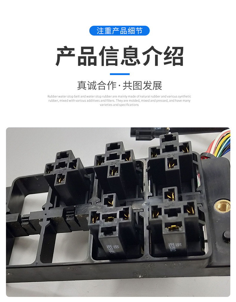 沃爾沃Volvo挖掘機配件 繼電器盒線束14632954