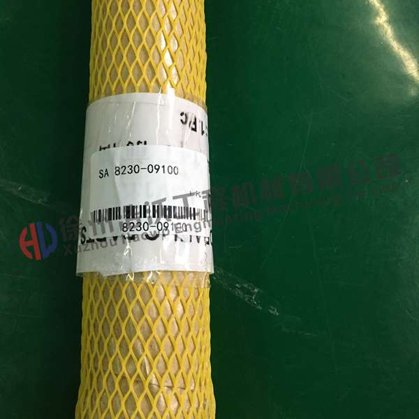 主軸前軸8230-09100