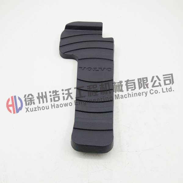 沃爾沃挖掘機配件 新款腳踏皮14522037