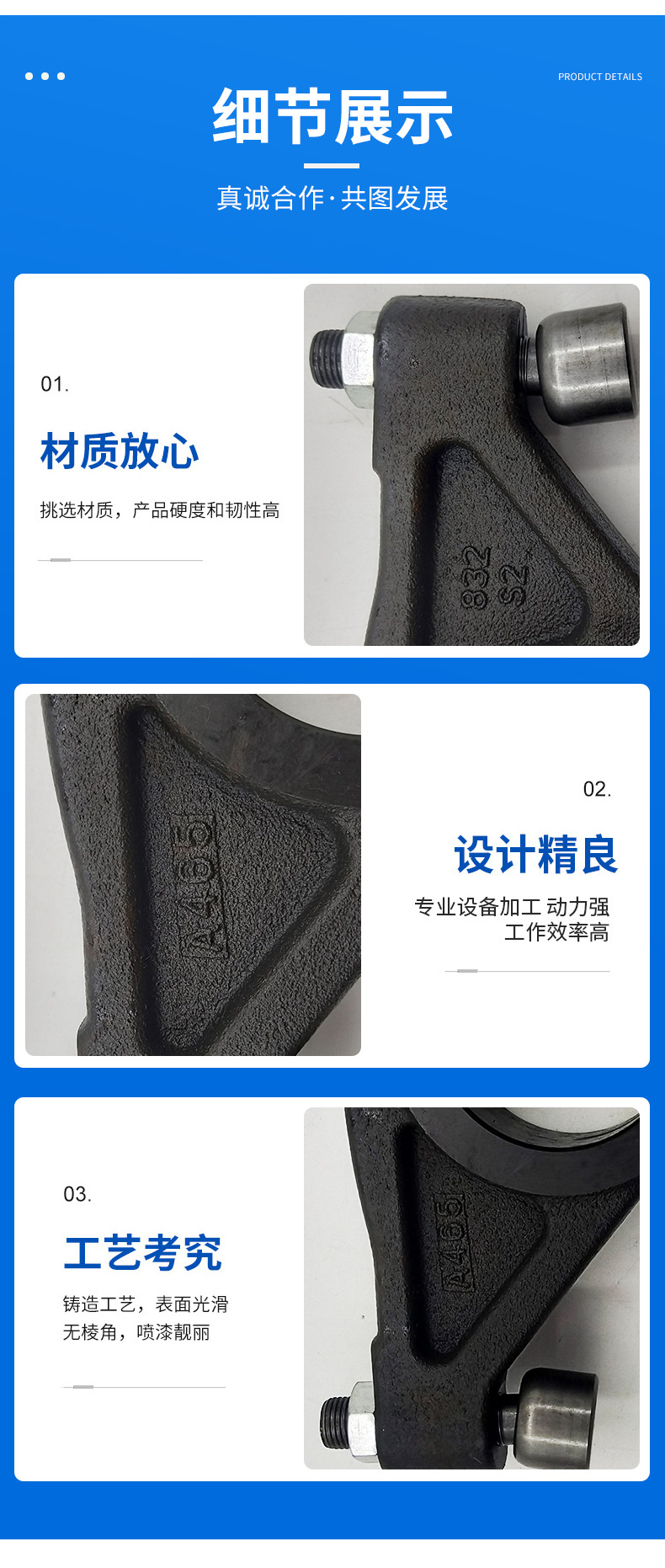 沃爾沃挖掘機 進氣門搖臂21637266