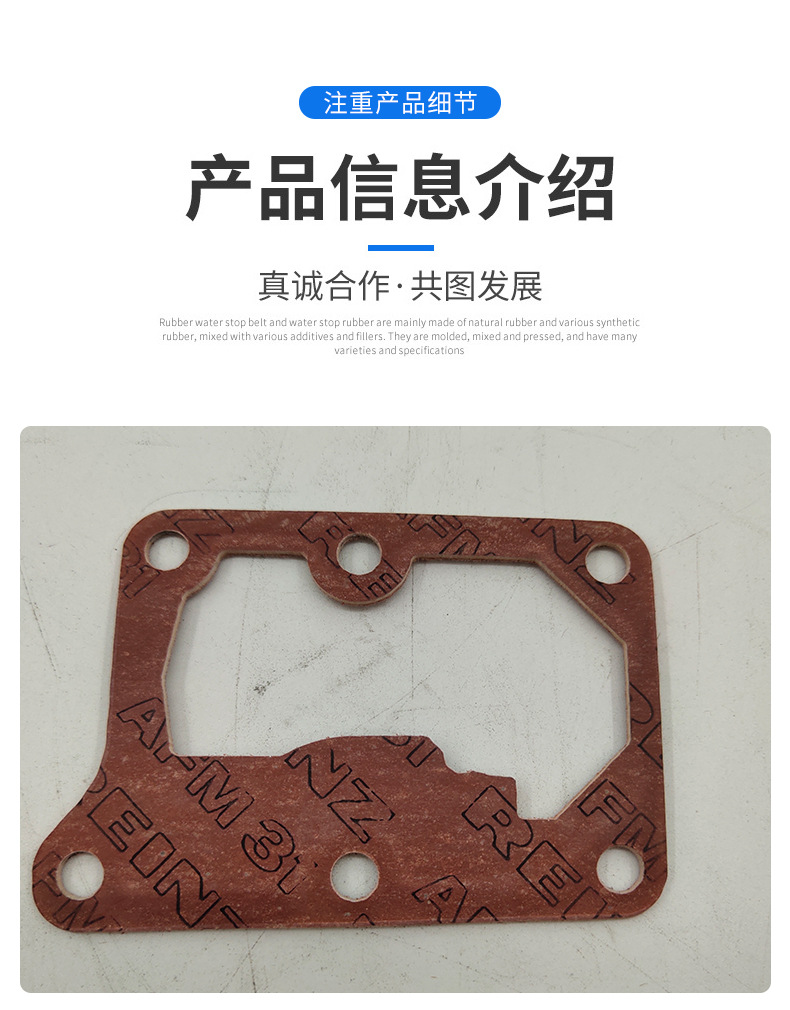 沃爾沃Volvo挖掘機配件 側蓋密封20840801